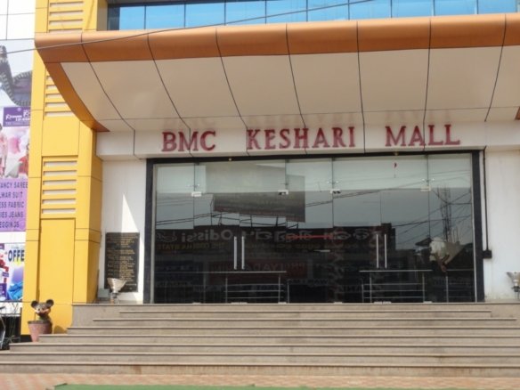 bmc keshari mall